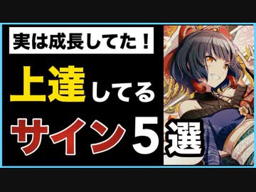 【9割の人が知らない】音ゲーが上手くなっている意外なサインは〇〇だった　5選　【見逃しがち】