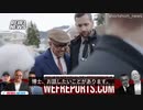 独立系メディアRebel Newsが、ダボスでWHOテドロス事務局長を直撃