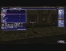 カッパのFF11生活S014　さくっとアンバス