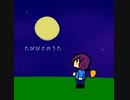 オリジナルソング「たびびとのうた アレンジver.」（vo結月ゆかり）