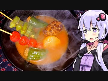 【ご立派大根おでんとトマトスープおでん】ゆかりのふらっと隠れ家 第２期♭319【創作おでん祭2024】