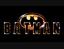 ゲームボーイ版バットマン ゴッサム大聖堂　ファミコン音源アレンジ