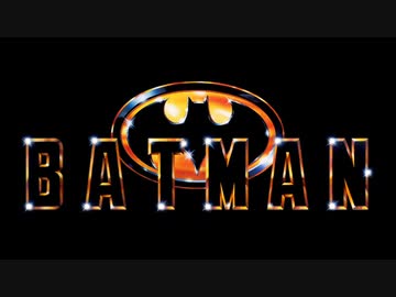 ゲームボーイ版バットマン ゴッサム大聖堂　ファミコン音源アレンジ