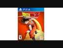 [実況]「ドラゴンボールZ・カカロット・体験版（PS4）」初見プレイ！（スマホ撮影）