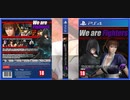 [実況]「DEAD OR ALIVE 6・体験版（PS4）」初見プレイ！（スマホ撮影）