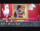 画伯・鷺沢文香はAIに絵を描いてもらうようです～その93：真・視聴者推理回（魔球さん卓）