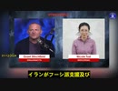 中国共産党が中東での軍事衝突の背後にいることを示す証拠がいくつかある