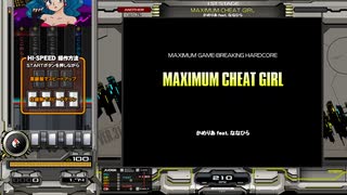 MAXIMUM CHEAT GIRL[SP ANOTHER 正規]