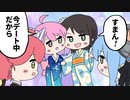 【手描き】ルーナの気持ちに気付いて声をかけるイケメン王子スバル。夏祭り後のお忍びデート