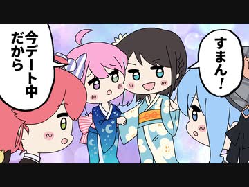 【手描き】ルーナの気持ちに気付いて声をかけるイケメン王子スバル。夏祭り後のお忍びデート