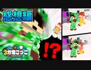 新アイテム｢反重力装置｣が登場！！なにやら悪い事を企んでいるようです【マイクラ/3分鬼】の感想 2024年1月20日