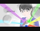 painting / ASTRoll feat.可不
