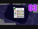 [software inc.] ソフト屋めいめい #03 [VOICEVOX]