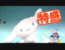 【MUGEN大祭】特盛りシングルトーナメント　Part270-B