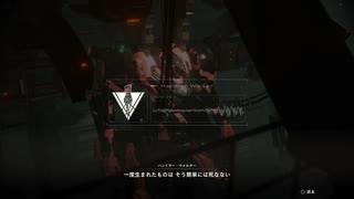 【AC6】一度生まれたものは そう簡単には死なない