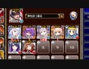 【字幕有】山賊の温泉巡り【千年戦争アイギス 神槍王子+白英傑+ちびユニ+銀ユニ】