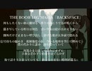 Backspace【初音ミク オリジナル曲】