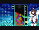【VOICEROID実況】東北きりたんの毎日テト１チャレンジW 676日目【テトリス99】
