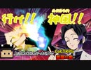 【TRPG】暴力者と黒鳥操術者が行く「薔薇の館」前編【クトゥルフ神話TRPG】