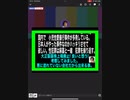 24・1・17夜　最後　佐々木大声で吠えてます。耳注意⁉️