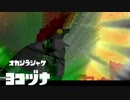 【MUGEN】七夜END-R11P前後 シングルランセレバトル Part8 【狂上限?】