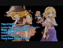 【東方×Suno AI×Chat GPT】東方機械作曲 Vol.1.1 -「2 FACE -Version3-」霧雨魔理沙×アリス・マーガトロイドのイメージソング-