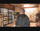 先が見えない現状でも“復興後”を語る「古美術店をまたこの地で…」～記者が見た能登半島地震：被災地取材リポート