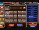 【英傑の塔】第38階層 175200pt【千年戦争アイギス】