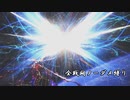【FF16】ゆかりさんが逝くFINAL FANTASY XVI全戦闘完全ノーダメ縛り講座 part20【VOICELOID実況】