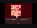 【実況】星に駆けるpart3(ラスト)【アドベンチャーゲーム】【フリーゲーム】