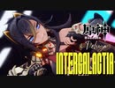 【原神MMD】ディシア / INTERGALACTIA【公式モデル】