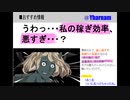 【Bloodborne 銃縛り】　3分でわかる！序盤～中盤の稼ぎ編！！　#3.5