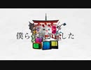 黎明 歌ってみた。彼岸