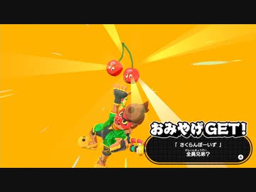 [ゆっくり実況]　まめばけ　その43