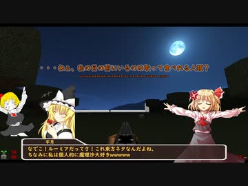UDKと東方のクッキー☆DOOM.E1M2