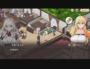 【スイメド】スイートホームメイド　7章　スカーレット私室　part 1