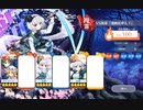 【東方ロストワード】VS複霊「魂魄妖夢(L1)」 Lv. 100 15C 3T