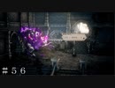 あまりのえげつなさに言葉を失う オズバルド編-第４章-＃５６【オクトパストラベラーⅡ】