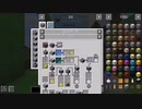 GregTech Expert 2をやる枝豆 その11