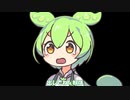 動画投稿が遅い配信者を庇うずんだもん