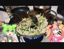 無職（23）が青椒肉絲作るだけ