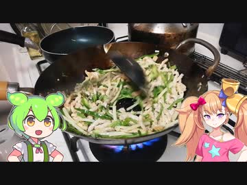 無職（23）が青椒肉絲作るだけ