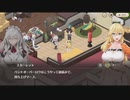 【スイメド】スイートホームメイド　7章　スカーレット私室　part 3