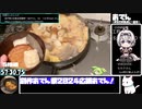【58:08.63】おでん【あなたの食卓に一品を】【創作おでん祭2024応援】