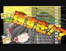 【マリオカート8DX】めっちゃ忙しいマリオカートpart2【ゆっくり実況】