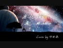 進化論 / Mr.children 【カバー】【初音ミク】