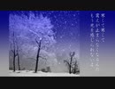 冬の夜空に(feat.めろう)