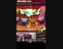 激カザーン【最高MAX99枚BET】