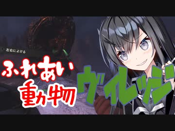 【RE4VR】大晦日の動画にしたかった　ド田舎のふれあい動物パーク編！！Chapter.3　【CoeFont実況】