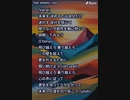 音楽作ってみた★２９